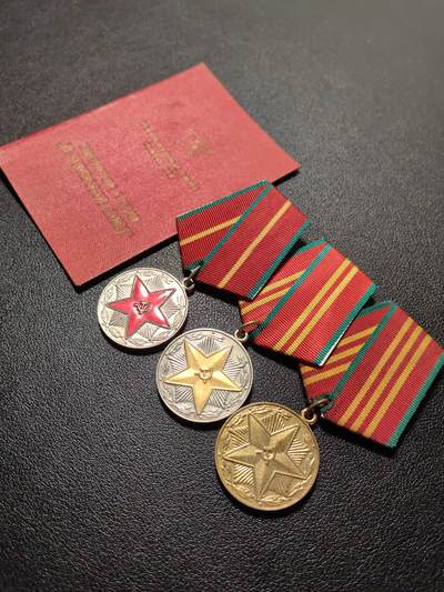 靖甫拍卖第十二场 - 苏联圆满服役奖章全套带证 授予记录填满