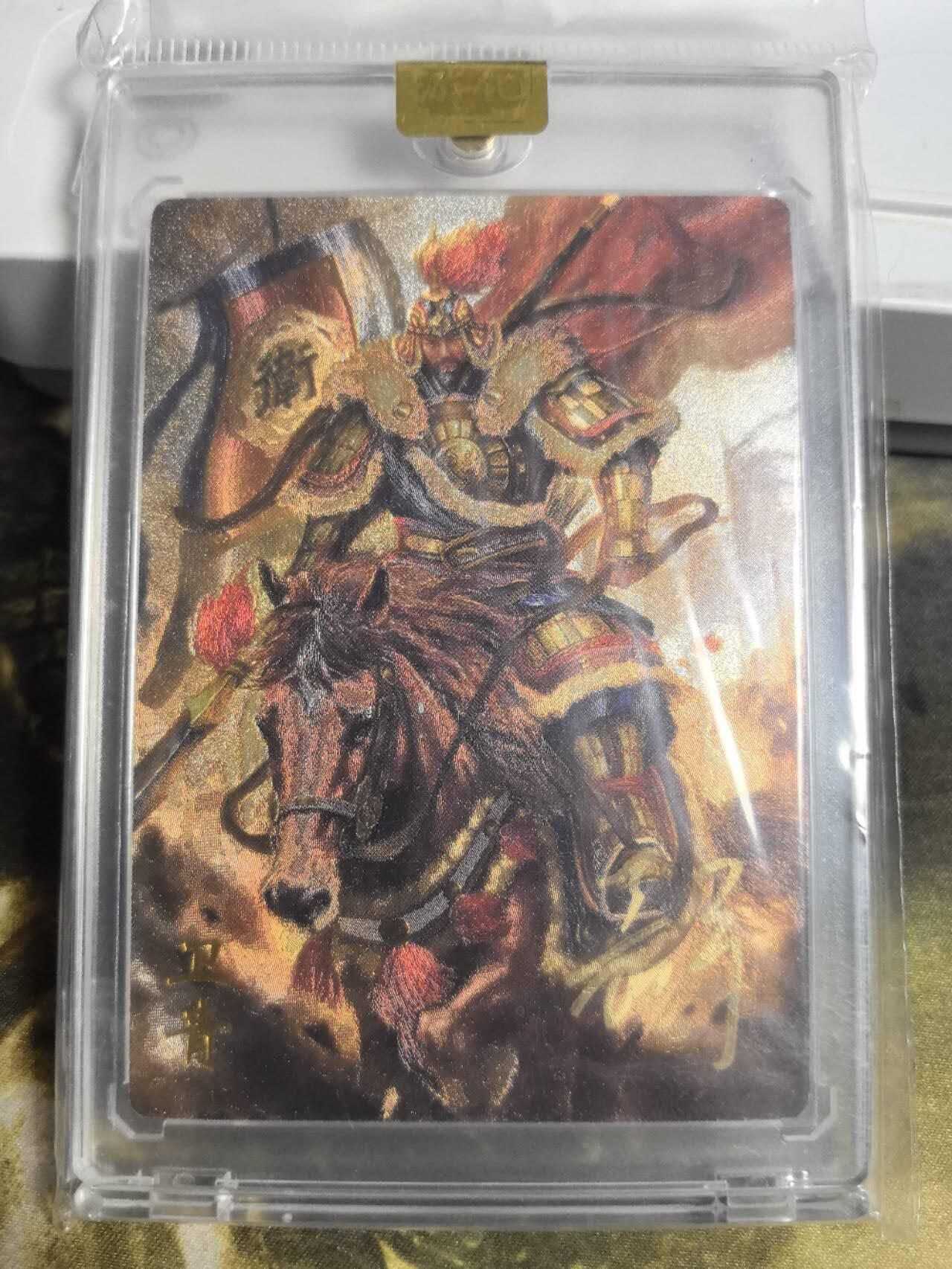 阳大大卡牌拍卖第84期（持续收拍品，周六晚上九点截拍，进群福利早知道） 【亲签卡】万游文化 嘉宁三国 卫青 亲签卡砖 限编214/288