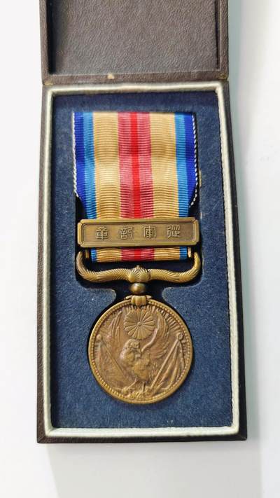 东亚勋章徽章主题拍卖3 - 77事变从军记章 (勿忘国耻) 美品