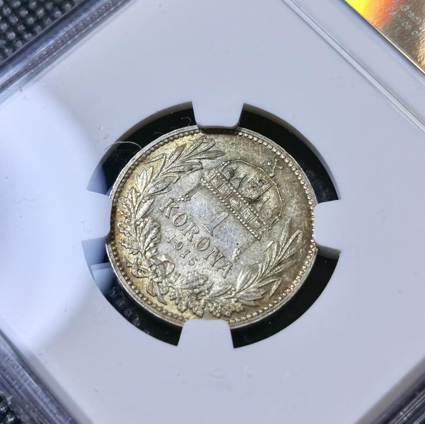 甄臻铺-世界币章拍卖（第40期）送拍享返佣金等优惠多多 NGC-MS62 匈牙利1915一科罗娜银币，很少见的匈牙利版，极美五彩包浆
