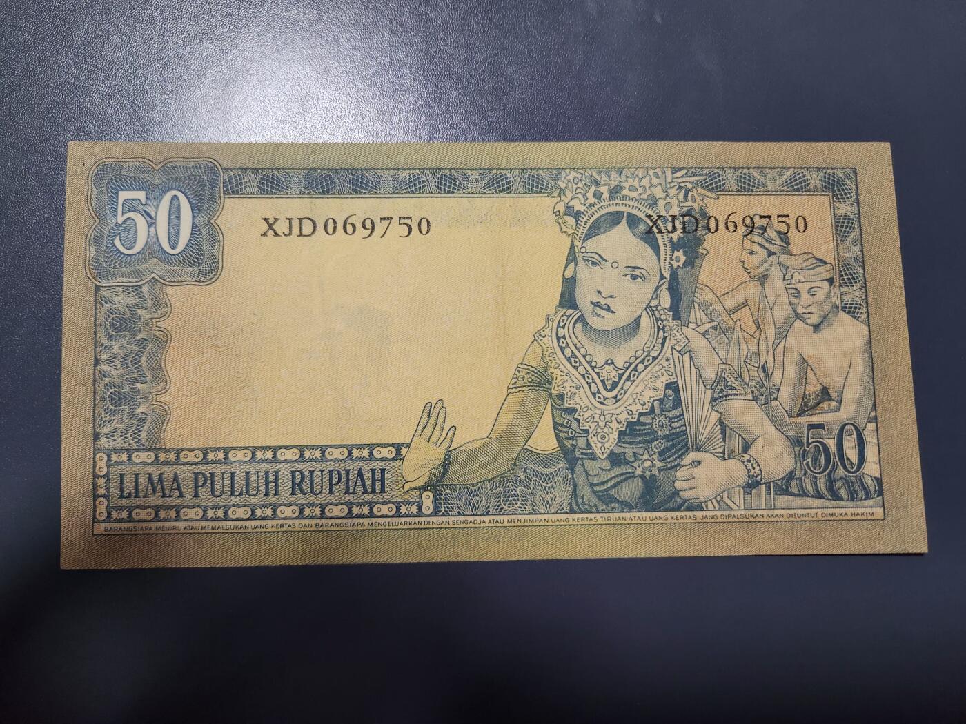 11月28号晚上8点 外国纸币自动截拍第64场 印度尼西亚1960年50卢比 国父苏加诺 极美品