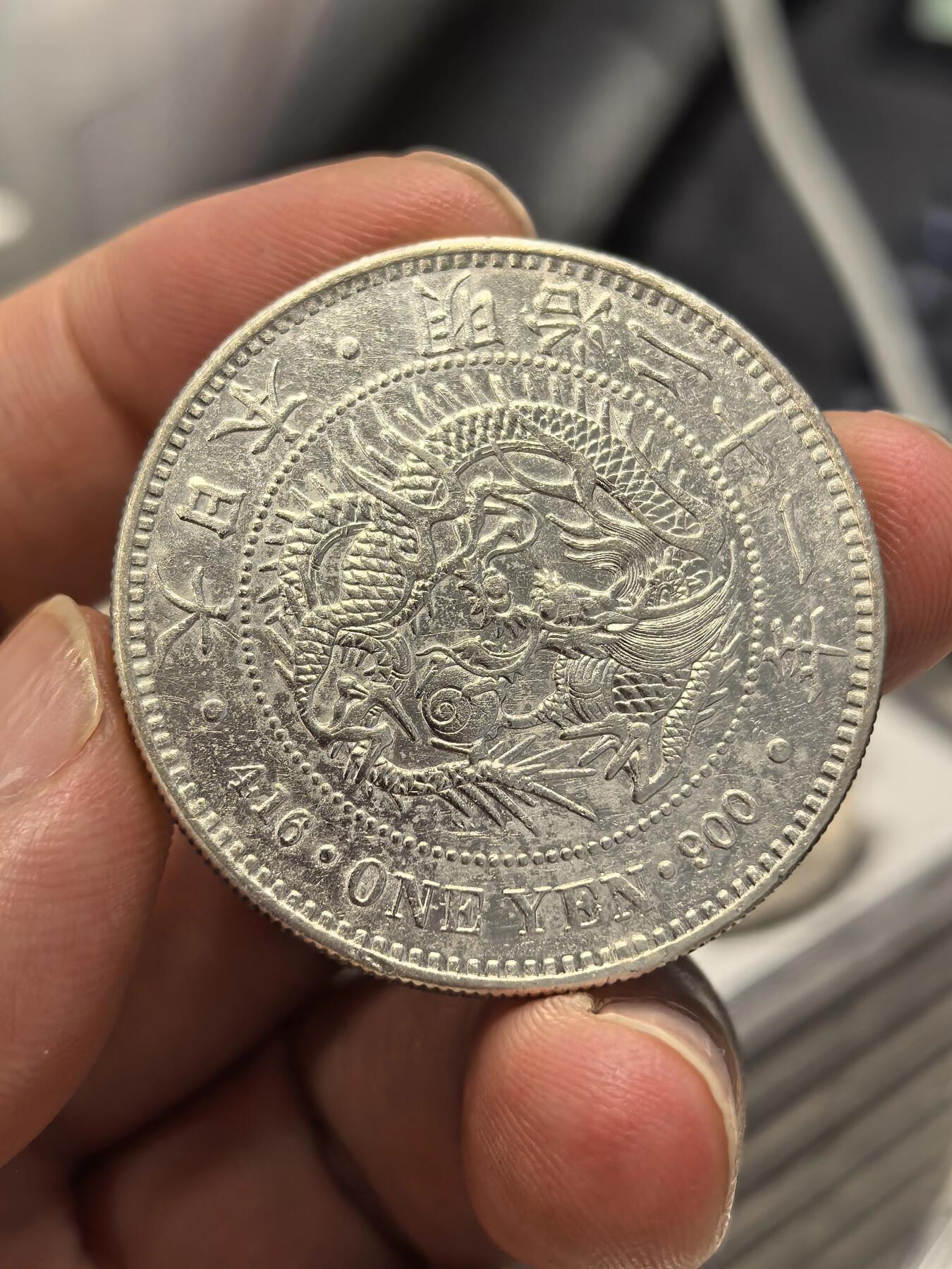 博洋堂世界钱币拍卖第149期（全场包邮）