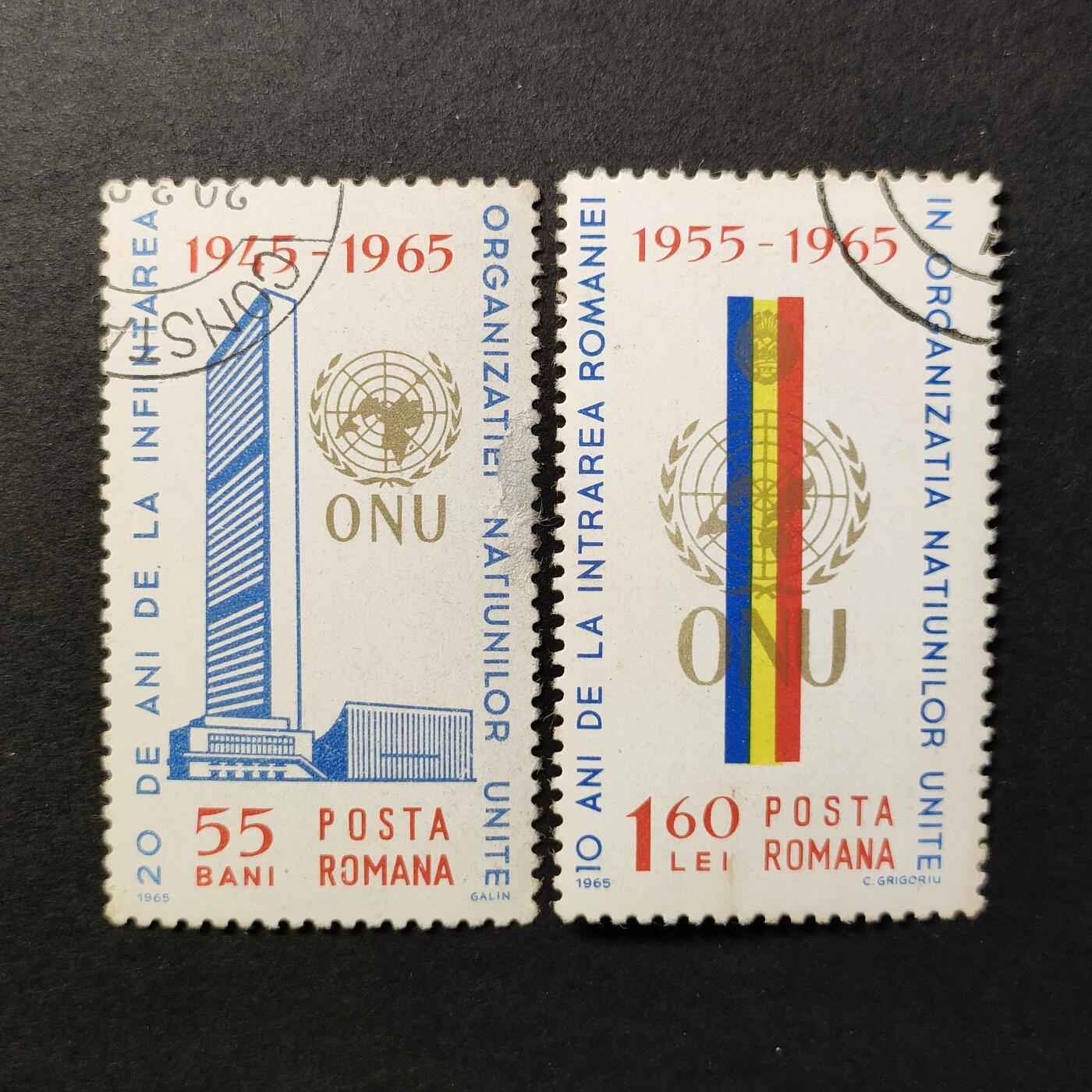 ↓君缘收藏663期☞钱币邮品↓无佣金、可寄存、满30元包邮  罗马尼亚邮票，1965年联合国（UNO）成立20周年邮票2全