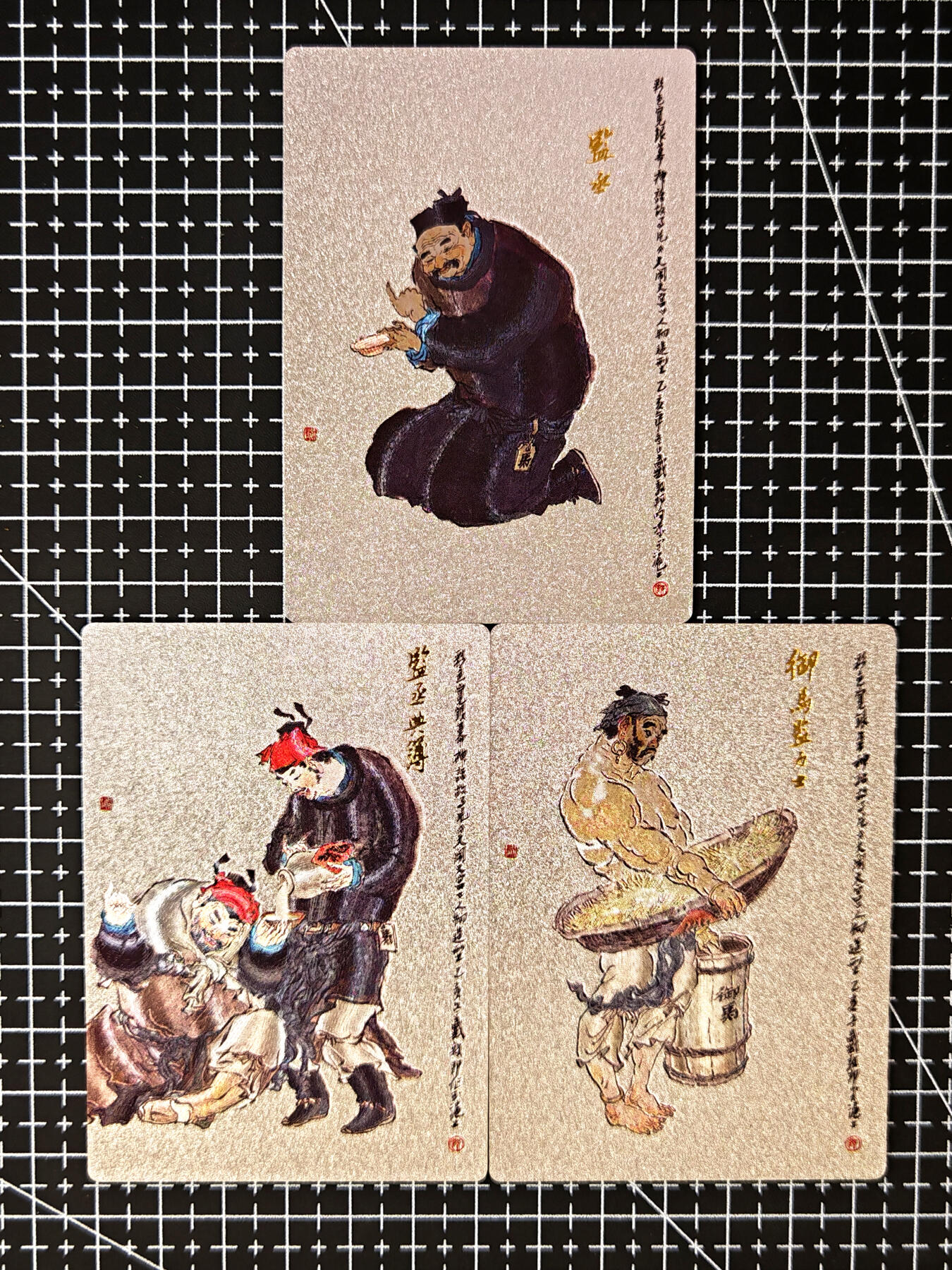 琦卡当当铺≯第23期★★回馈活动~买卖全部0佣金★★~【9点40结束】扫码加群抽[包邮券]~周六结束 昆仑万象-戴敦邦-大闹天宫-弼马监力士+监丞典埠+监丞粗闪1套-3张