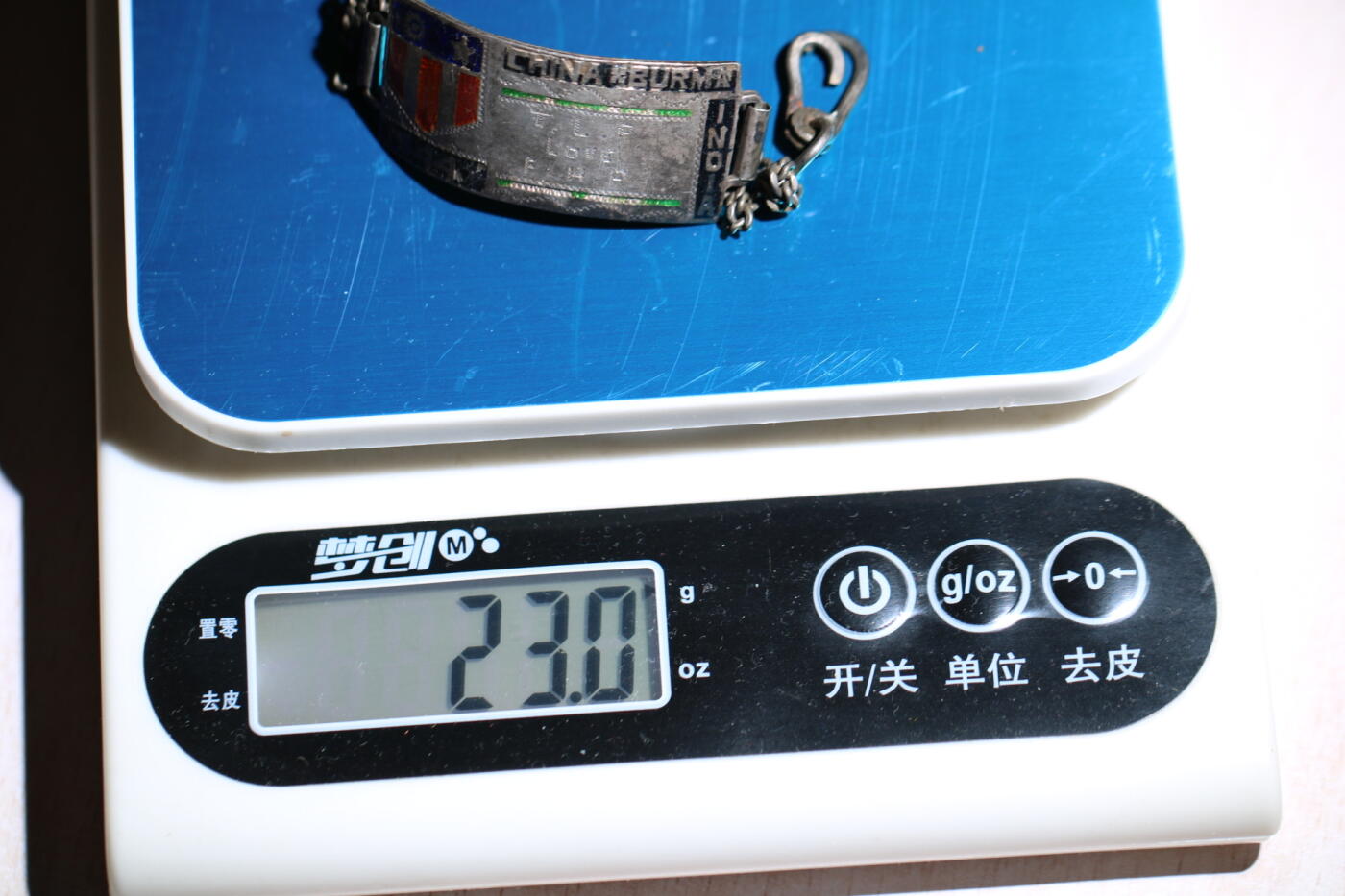 大猫徽章拍卖 第283期 CBI 中缅印战区 飞行员银制手链