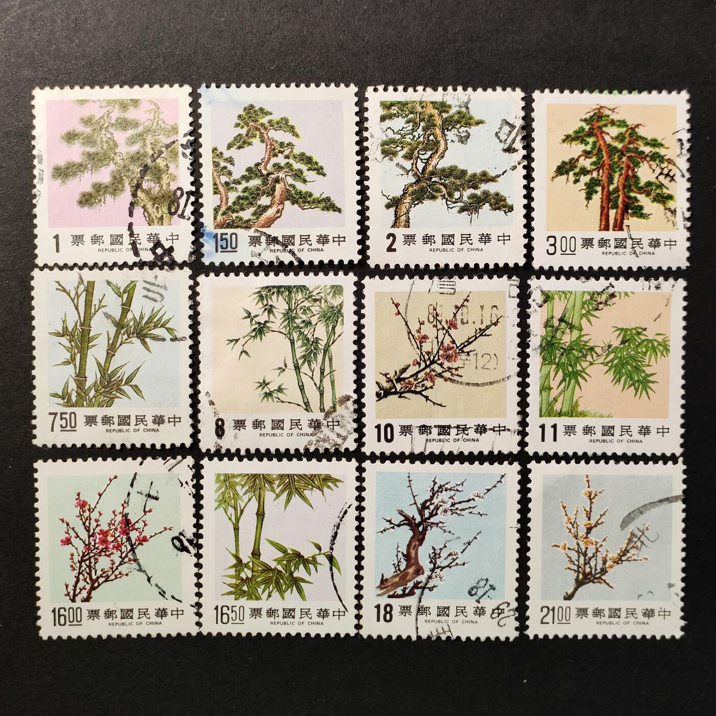 ↓君缘收藏663期☞钱币邮品↓无佣金、可寄存、满30元包邮  常107，1984年松竹梅邮票12全