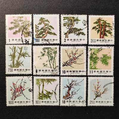 ↓君缘收藏663期☞钱币邮品↓无佣金、可寄存、满30元包邮  - 常107，1984年松竹梅邮票12全