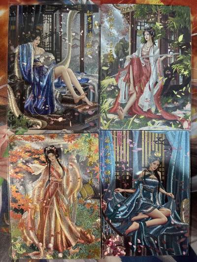 欢迎送拍、零成本上架，释放现金流，合理分配上拍卡品 - 【折光】兰心 4张  卡德曼&三国