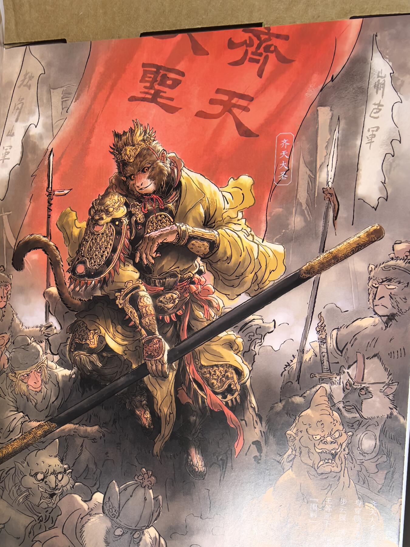 阳大大卡牌拍卖第84期（持续收拍品，周六晚上九点截拍，进群福利早知道）