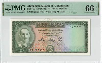 小福收藏拍卖第196期 评级币精选场 本期有68分倒置号布隆迪世界最大纸币 泰国69年10铢纪念钞0A冠百位倒置号  文莱06年500吉令特首年首冠 丹麦经典大松鼠 俄罗斯 玻利维亚 东加勒比 亚美尼亚等多国精美高分珍稀老钞精品纸币 - 阿富汗 1948年 50尼 PMG66 EPQ 亚军分