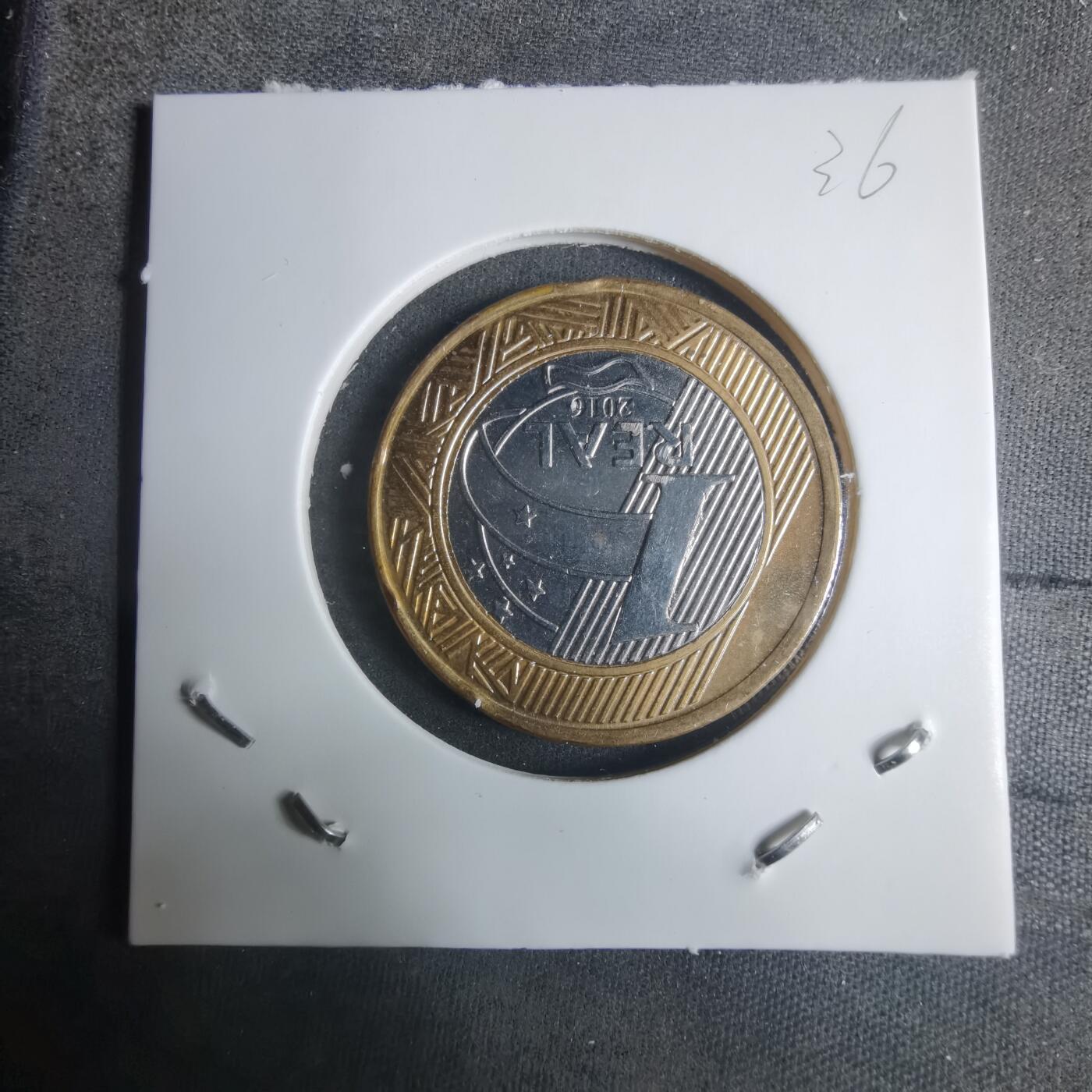 沼泽如烟--第915场 巴西2016年1瑞尔纪念币