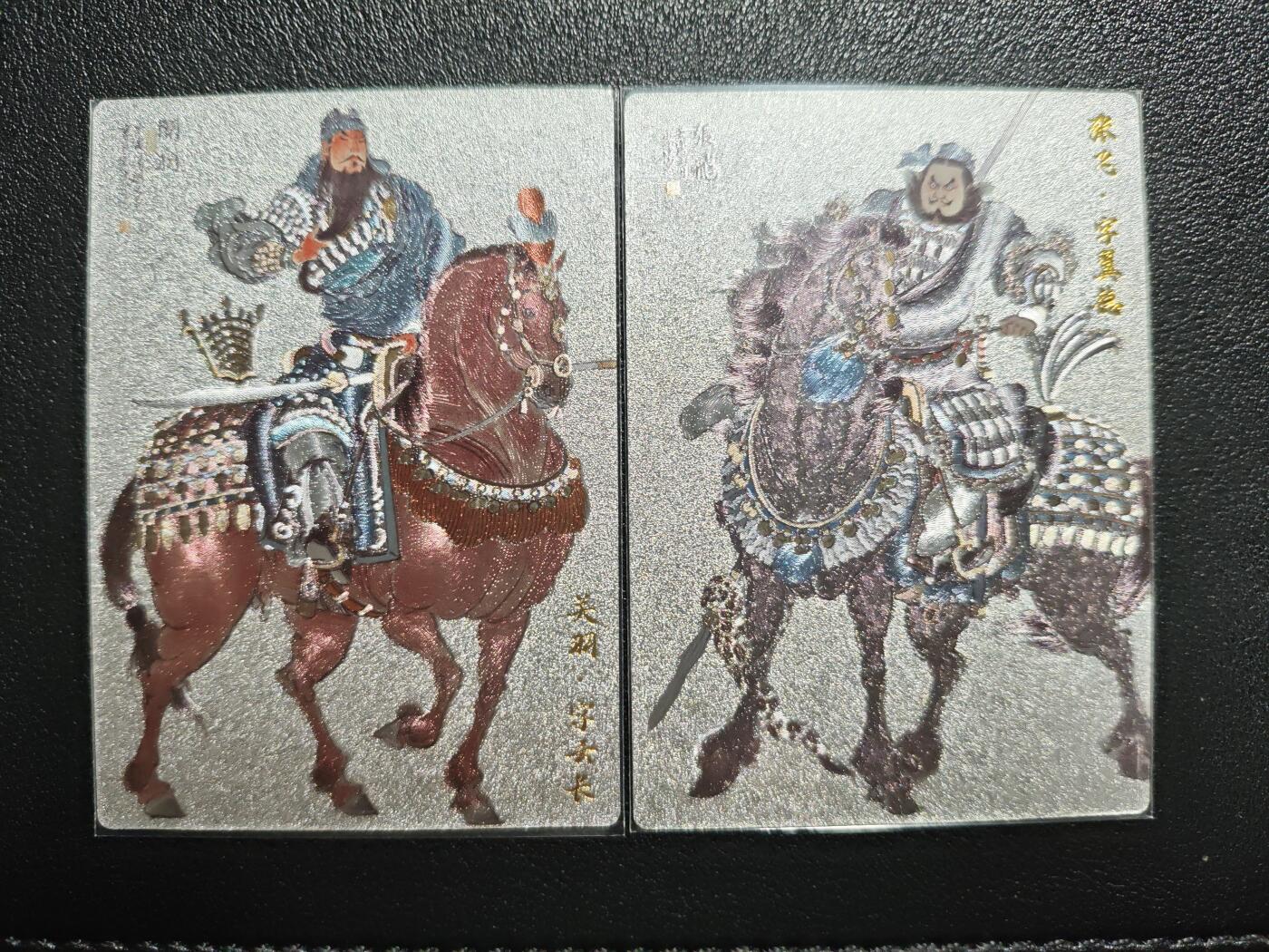 天玑星卡拍第143期《11.27周四截拍》持续收拍收评中 满赠卡需备注