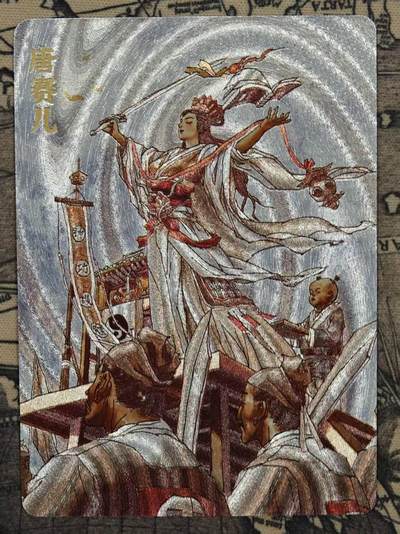 龙虎卡牌六五场 （无佣金，周六结拍，欢迎送拍） - 粗闪卡 超吉梦 天命封神 张导-唐赛尔