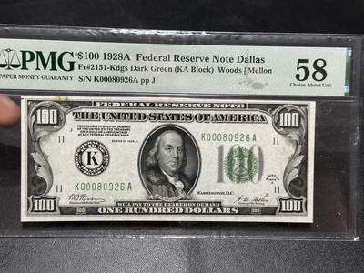 《外钞收藏家》第五百八十八期（优质场）（本平台长期征集拍品、欢迎藏友们联系合作） - 1928年美国100美元 达拉斯版 PMG58 无47 无47 朦胧号 小司令