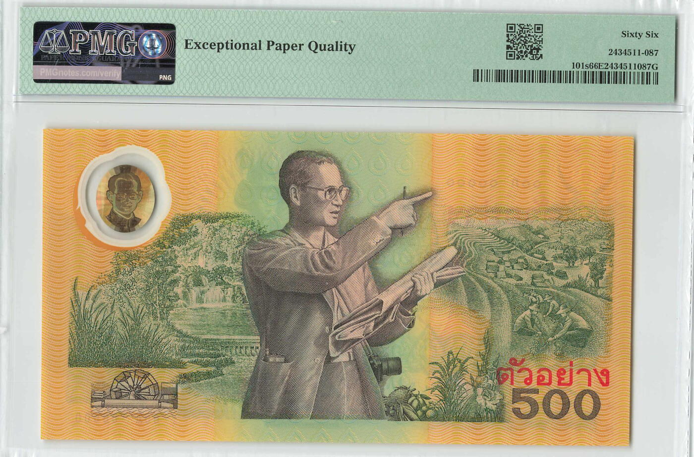 小福收藏拍卖第196期 评级币精选场 本期有68分倒置号布隆迪世界最大纸币 泰国69年10铢纪念钞0A冠百位倒置号  文莱06年500吉令特首年首冠 丹麦经典大松鼠 俄罗斯 玻利维亚 东加勒比 亚美尼亚等多国精美高分珍稀老钞精品纸币 泰国 1996年 500铢 拉玛九世国王登基50周年纪念钞 样钞 PMG66 EPQ 季军分