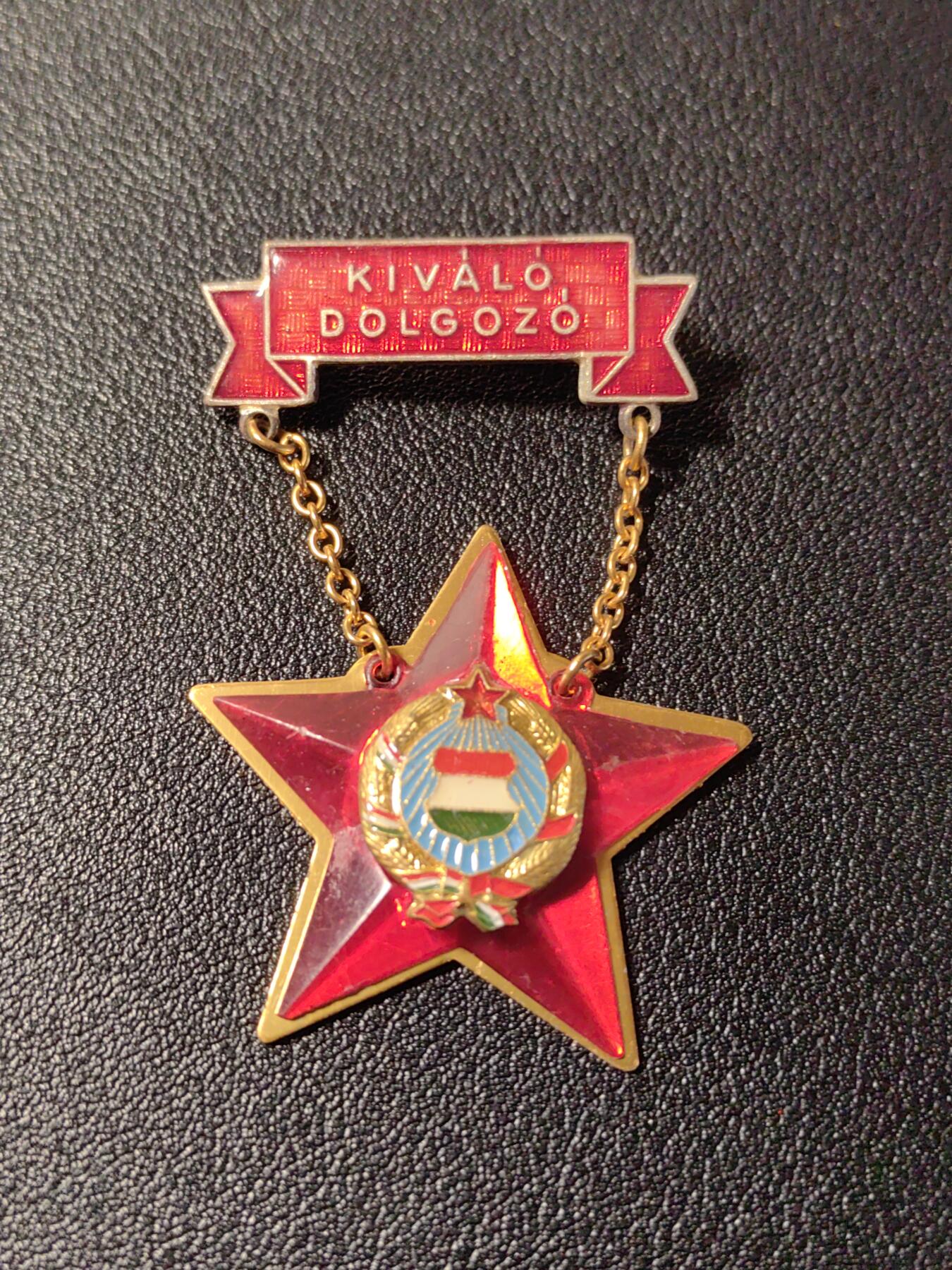 靖甫拍卖第十二场 匈牙利劳动优秀奖章