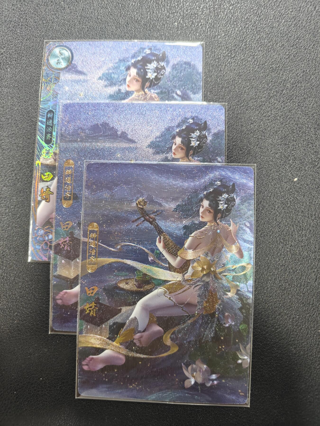 天玑星卡拍第142期《11.25周二截拍艺气风发》持续收拍收评中 满赠卡需备注 卡玩帕克 神州百花谱 田婧 粗闪 三张