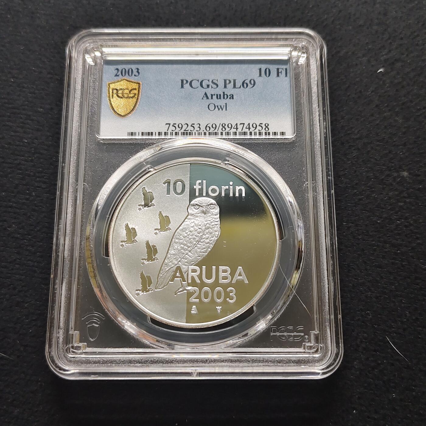 【全场包邮】纯粹捡漏拍481场（免费代拍第18场） 【罕见】阿鲁巴2003年10佛罗林穴小鸮精制纪念银币-量1000-PCGS PL69