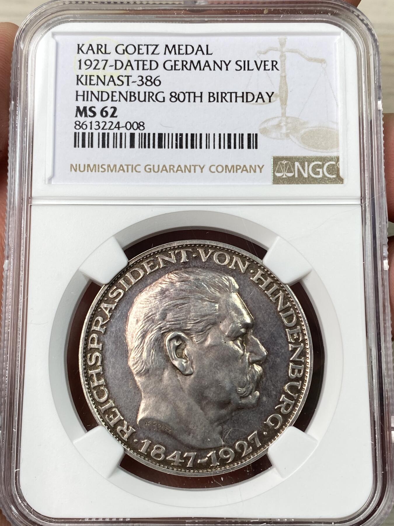 万国钱币拍卖第056期