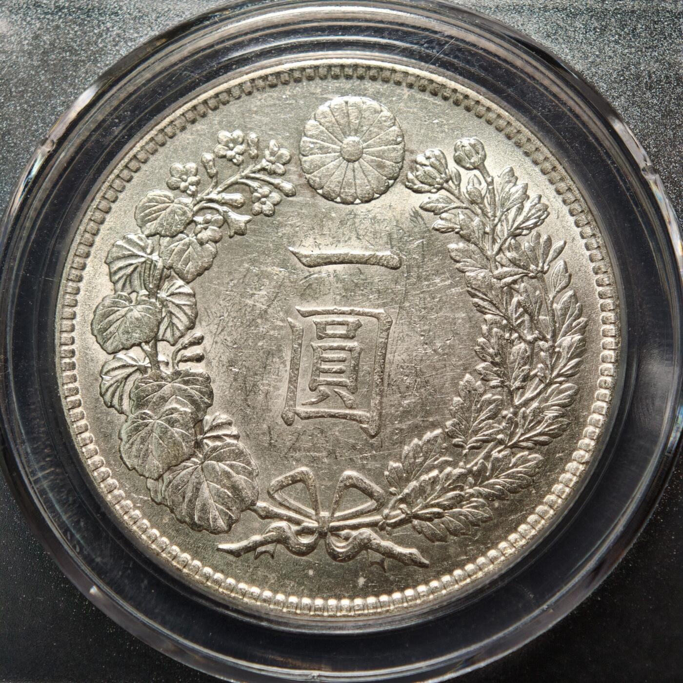 【德藏】世界币章拍卖第155期（拍品征集中~欢迎藏友联系） 1914年 日本大正三年龙洋一圆 公博 MS64+ 状态极佳