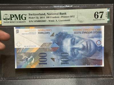 《外钞收藏家》第五百八十八期（优质场）（本平台长期征集拍品、欢迎藏友们联系合作） - 瑞士2014年人像版100法郎PMG67（全程无4）