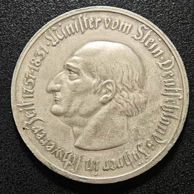 【德藏】世界币章拍卖第155期（拍品征集中~欢迎藏友联系） - 1923年 德国德紧时期威斯特法伦10000马克大马币 出谱 材质未知 直径约：44.5mm；重约：31.9g