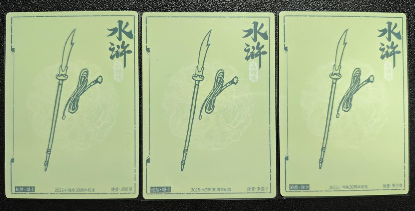 天玑星卡拍第143期《11.27周四截拍》持续收拍收评中 满赠卡需备注