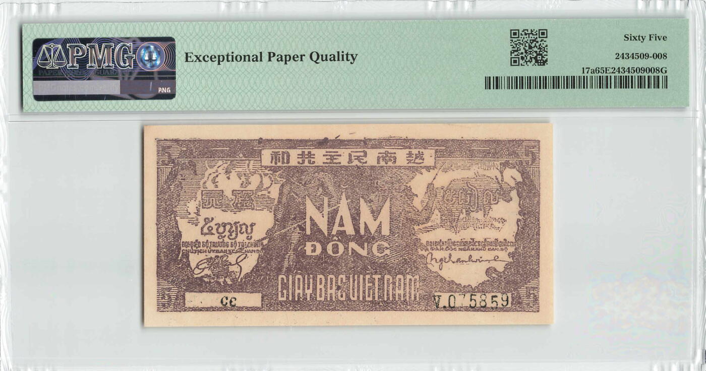 小福收藏拍卖第196期 评级币精选场 本期有68分倒置号布隆迪世界最大纸币 泰国69年10铢纪念钞0A冠百位倒置号  文莱06年500吉令特首年首冠 丹麦经典大松鼠 俄罗斯 玻利维亚 东加勒比 亚美尼亚等多国精美高分珍稀老钞精品纸币 越南 1948年 5盾 前绿后棕版 难上分品种 草纸票 PMG65 EPQ 亚军分