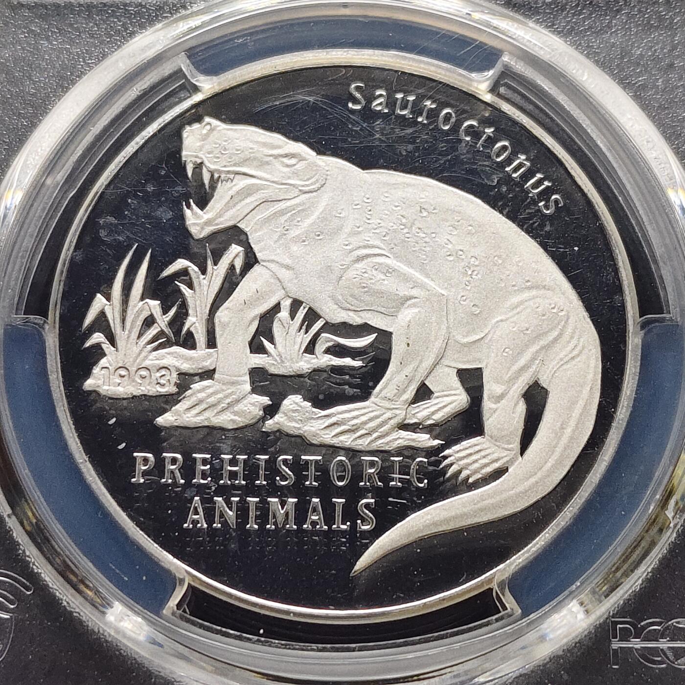 【全场包邮】纯粹捡漏拍481场（免费代拍第18场） 老挝1993年50基普史前动物屠蜥兽精制纪念银币-PCGS PR67 DCAM