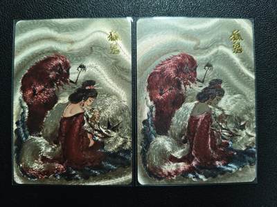 天玑星卡拍第143期《11.27周四截拍》持续收拍收评中 满赠卡需备注 - 百里卡牌 魑魅魍魉 狐鬼 粗闪 两张