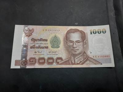 博彦收藏   12月3日 8点 钱币专场 - 泰国 旧版1000泰铢 AU 9品