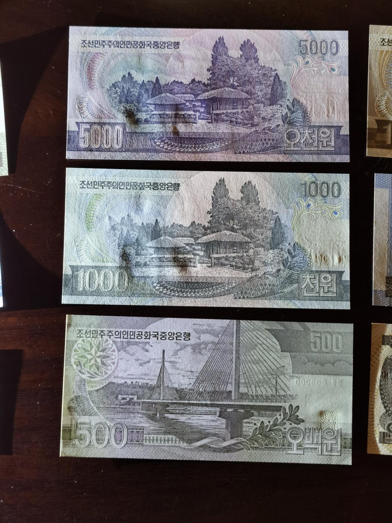 甄臻铺-世界币章拍卖（第40期）送拍享返佣金等优惠多多 朝鲜票样1992-2005年版1、5、10、50、100、200、500、1000、5000面值一套，全网少见，UNC状态，某宝售价580。