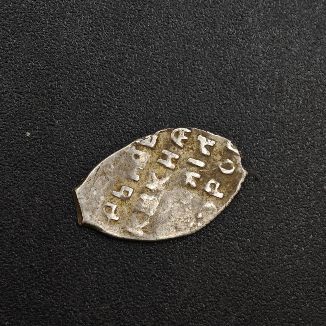 【淘币小摊】实时拍第八百一十拍   散币场   满百包邮可预留二周 每周一统一发货   沙俄屠龙小银币