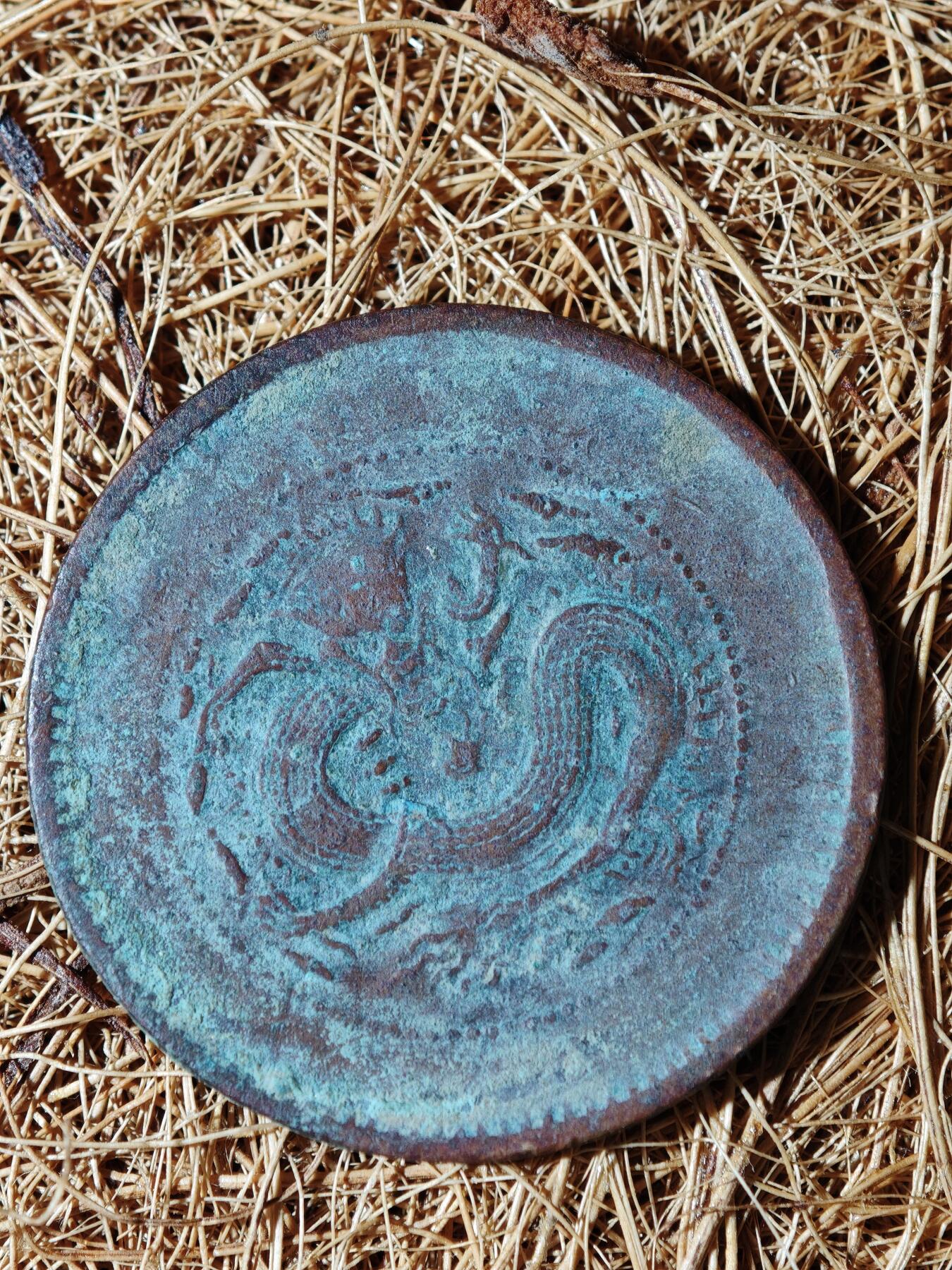 88期回流戒指饰品杂件纪念章丝路钱币专场 铜元版式