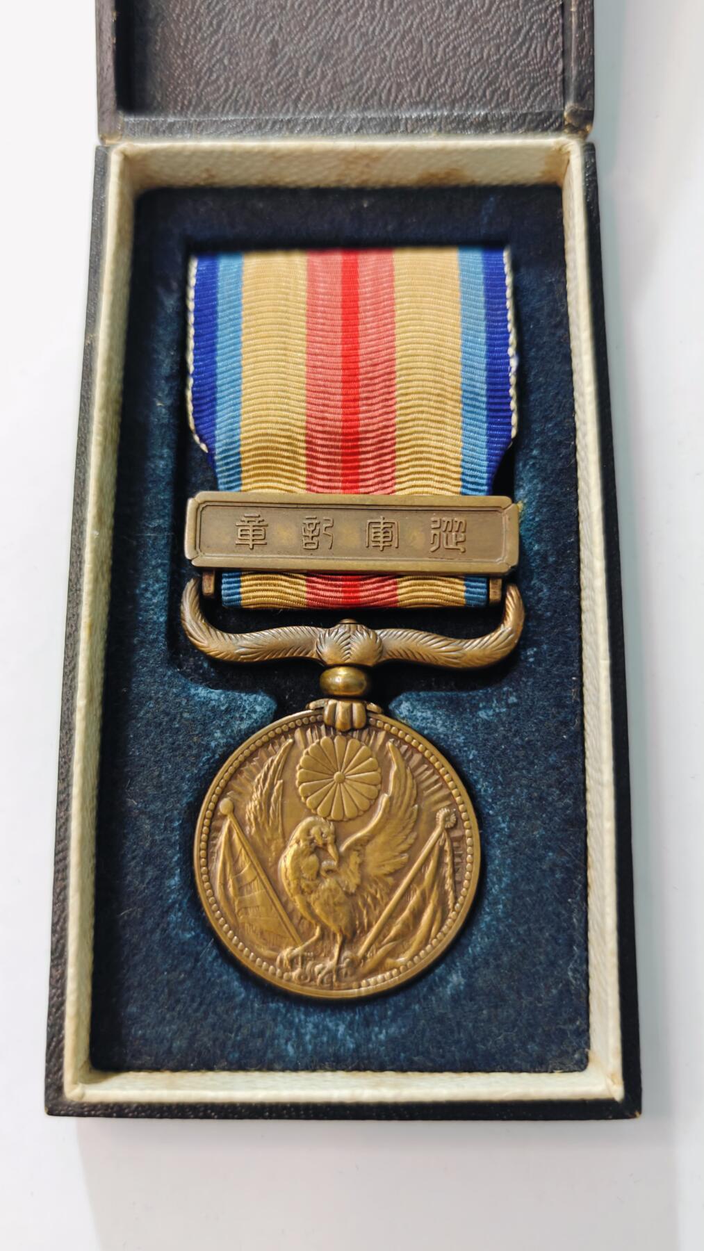 东亚勋章徽章主题拍卖3 77事变从军记章 勿忘国耻 好品