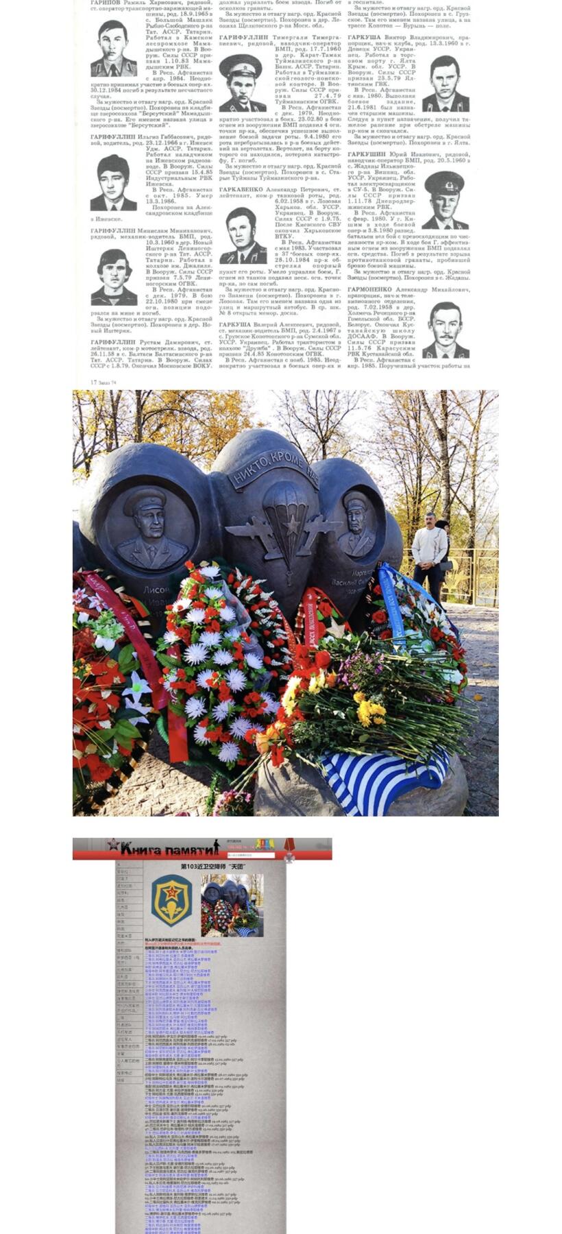 大猫徽章拍卖 第283期 苏联红星勋章3⃣️ 档案齐全 阿富汗