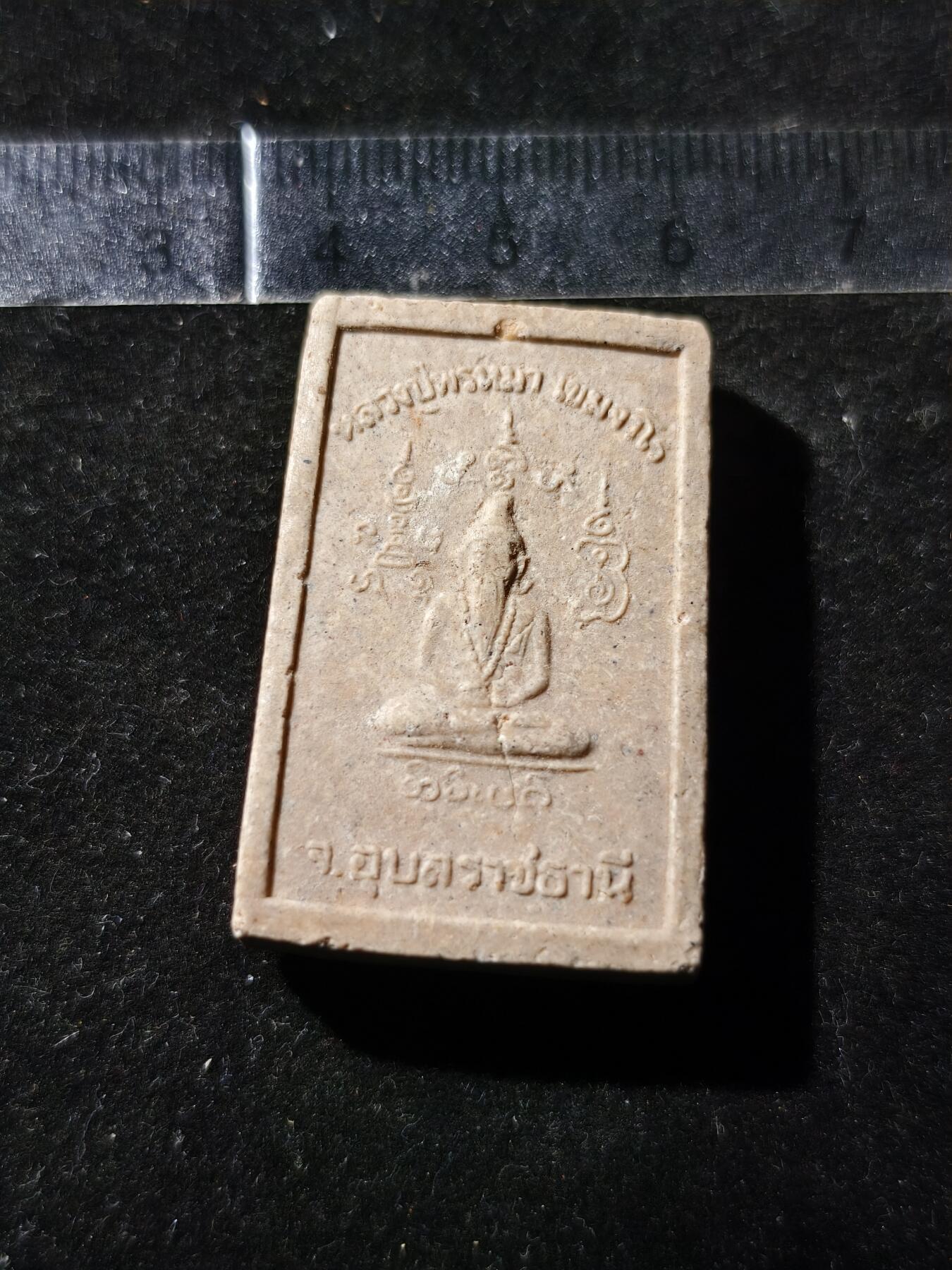 88期回流戒指饰品杂件纪念章丝路钱币专场 佛牌