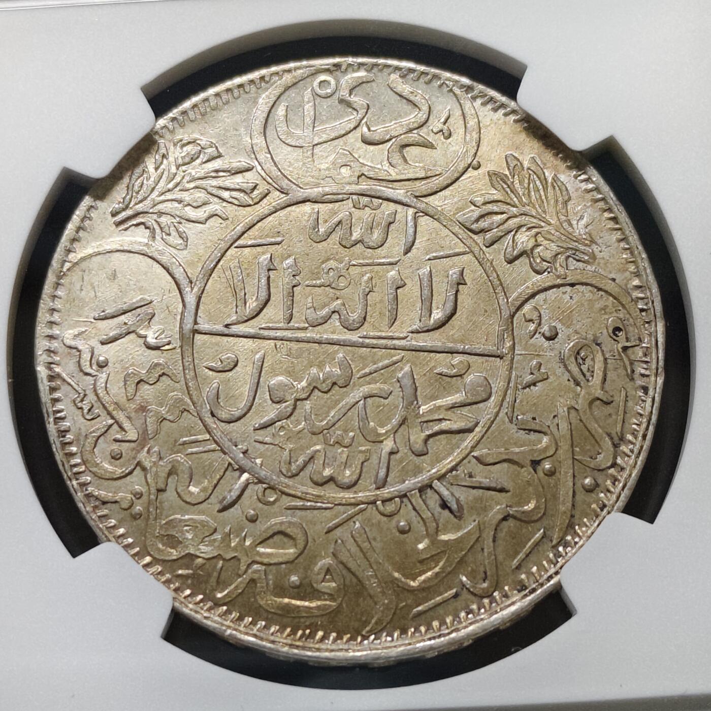 【全场包邮】纯粹捡漏拍481场（免费代拍第18场） 也门1926年（1344）1里亚尔大银币-NGC MS66