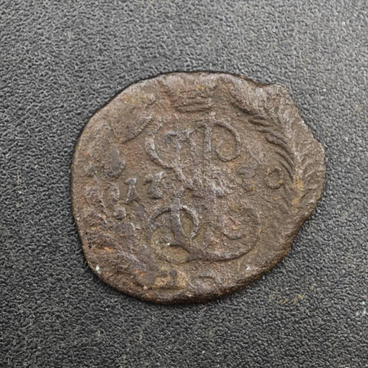 【淘币小摊】实时拍第八百一十拍   散币场   满百包邮可预留二周 每周一统一发货   沙俄1770年屠龙1/4戈比铜币