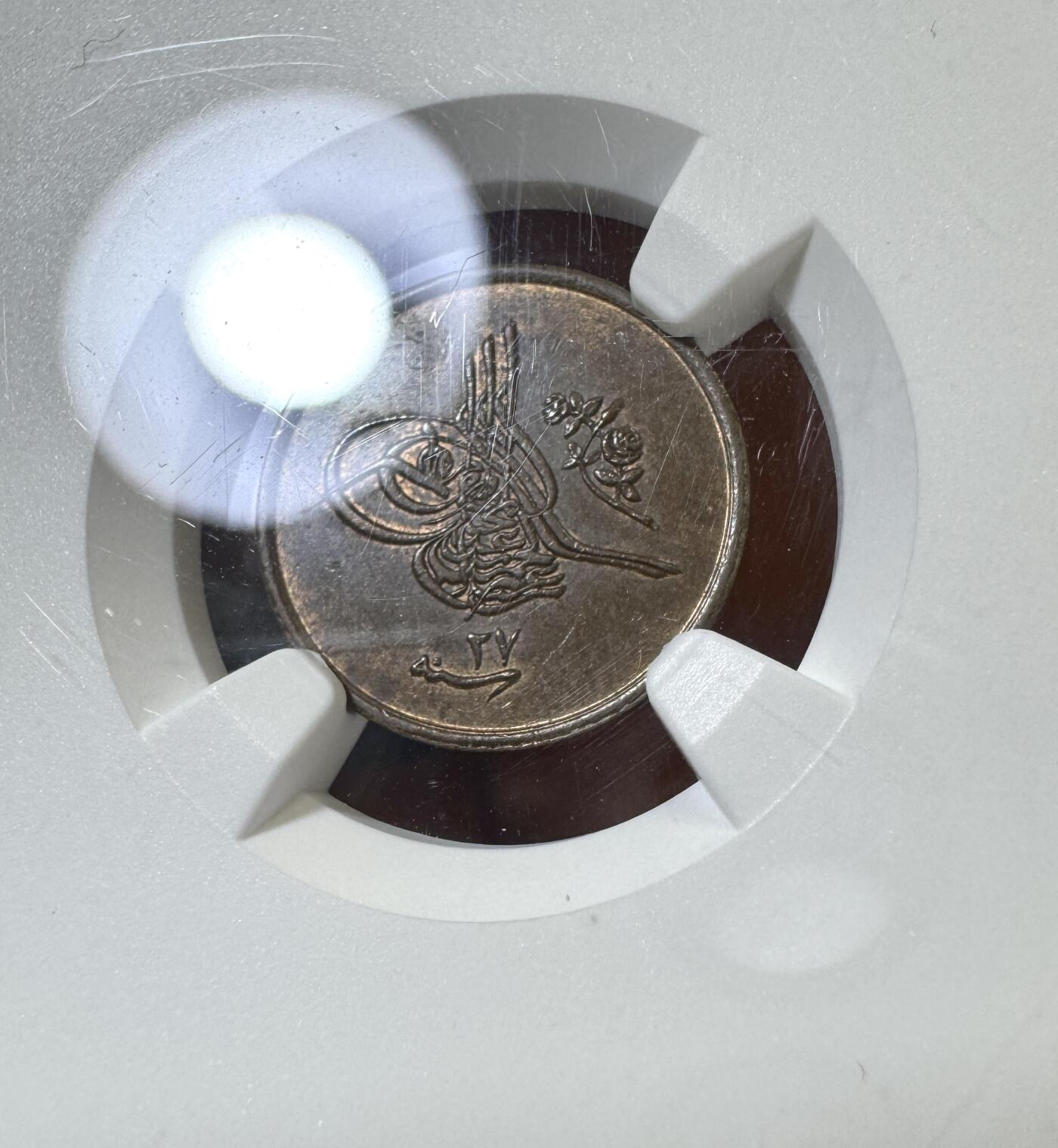 甄臻铺-世界币章拍卖（第40期）送拍享返佣金等优惠多多 NGC-MS62BN 埃及AH1293 1/40格西小铜币，非常好的品相状态，温润铜光，很少见的品种