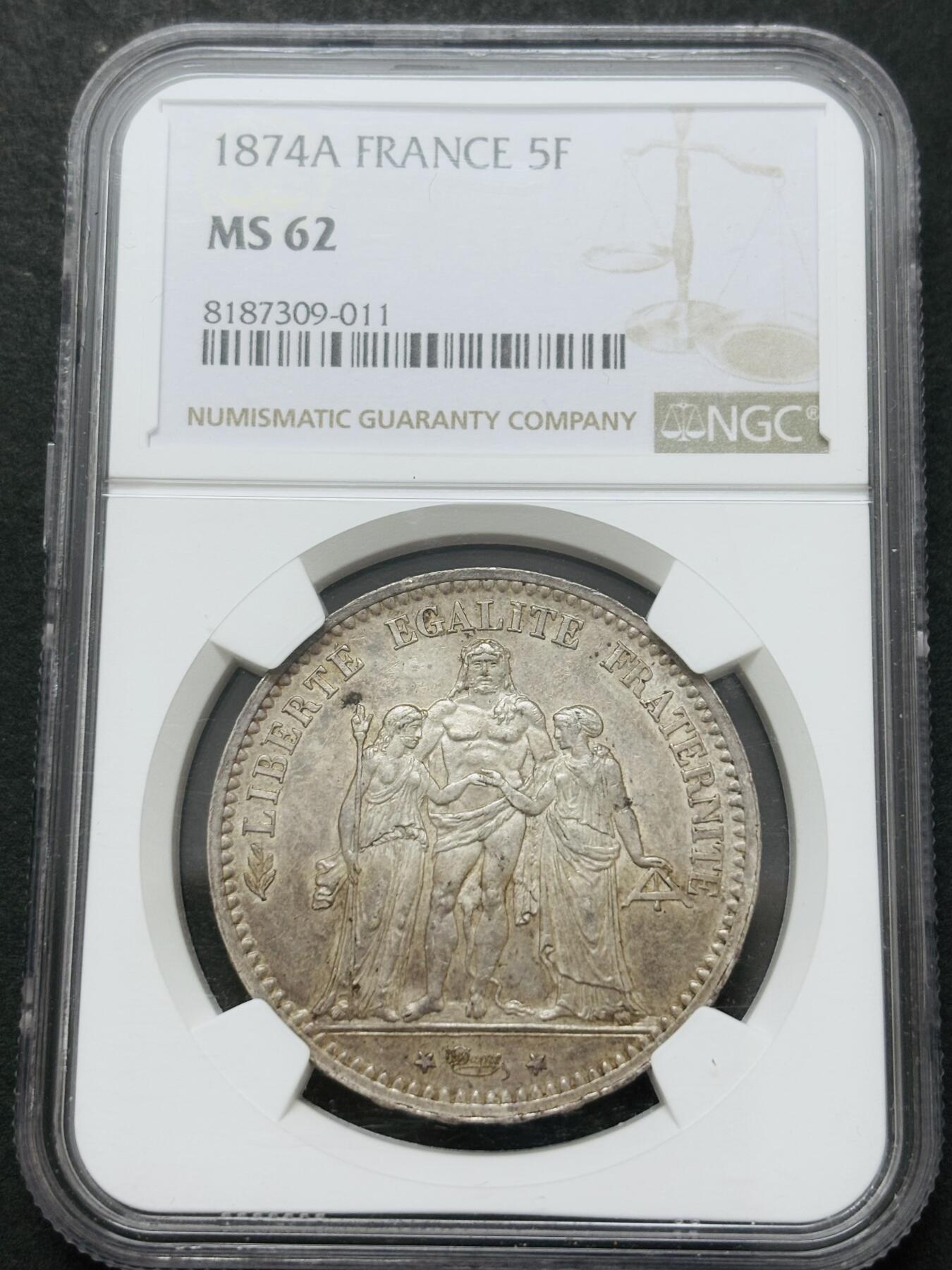 文馨钱币收藏第 283 场，【大雪鉴珍，寒英缀金】金银纪念币精品场，诚邀您的参与【长期接代拍品】 1874 年法兰西第三共和国大力神 5 法郎大银币 900 高银 A 版，NGC 评级 MS62 分，转光感强，细节不错