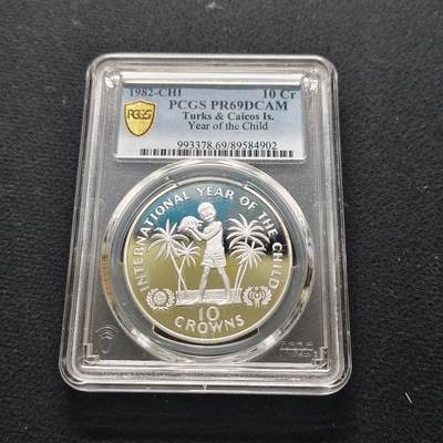 【全场包邮】纯粹捡漏拍481场（免费代拍第18场） - 【少见】特克斯和凯克斯群岛1982年10克朗国际儿童年精制纪念银币-量7928-PCGS PR69 DCAM