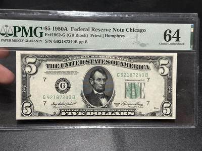 《外钞收藏家》第五百八十八期（优质场）（本平台长期征集拍品、欢迎藏友们联系合作） - 1950年美国小头版5美元 PMG64