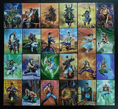 天玑星卡拍第143期《11.27周四截拍》持续收拍收评中 满赠卡需备注 - 小浣熊 30周年纪念 水浒英雄传 幻彩普卡 四十张