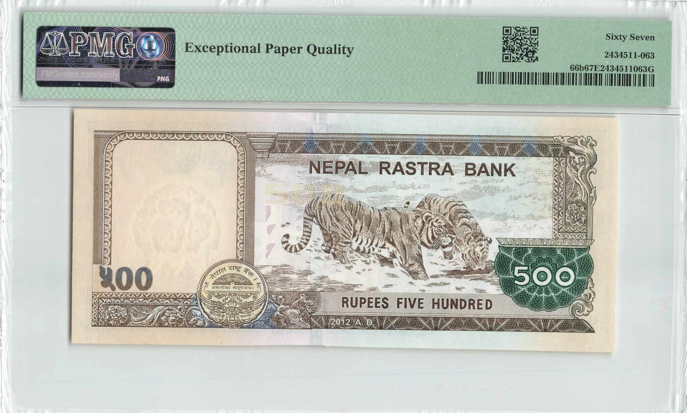 小福收藏拍卖第196期 评级币精选场 本期有68分倒置号布隆迪世界最大纸币 泰国69年10铢纪念钞0A冠百位倒置号  文莱06年500吉令特首年首冠 丹麦经典大松鼠 俄罗斯 玻利维亚 东加勒比 亚美尼亚等多国精美高分珍稀老钞精品纸币 尼泊尔 2009年 500卢比 早期年份 花水印 双虎 无47 PMG67 EPQ 冠军分！！！