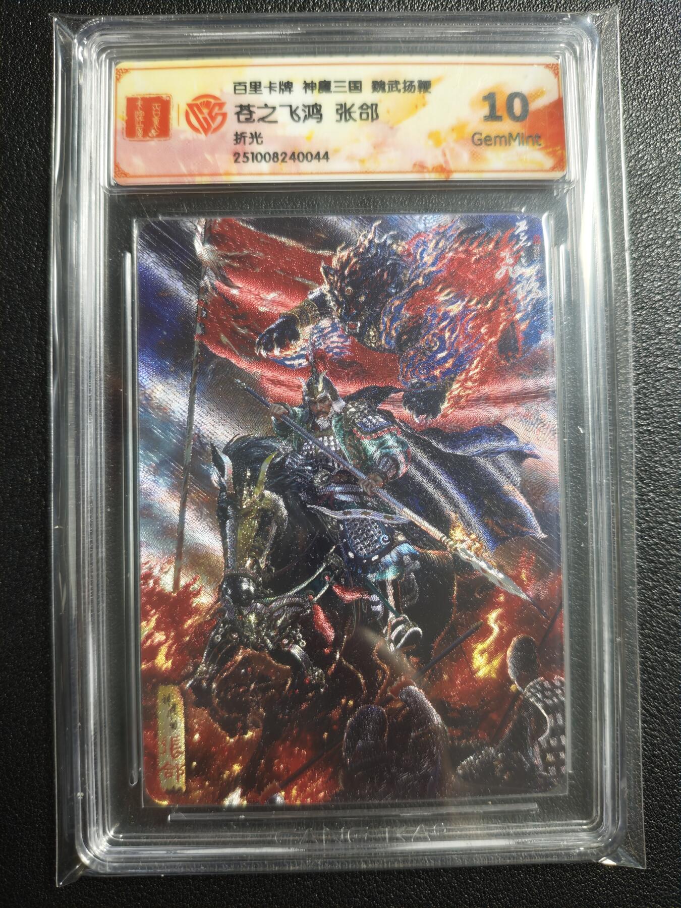 天玑星卡拍第143期《11.27周四截拍》持续收拍收评中 满赠卡需备注