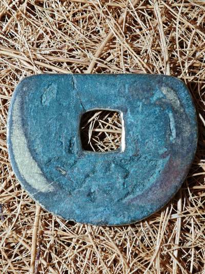 88期回流戒指饰品杂件纪念章丝路钱币专场 - 钱币版式