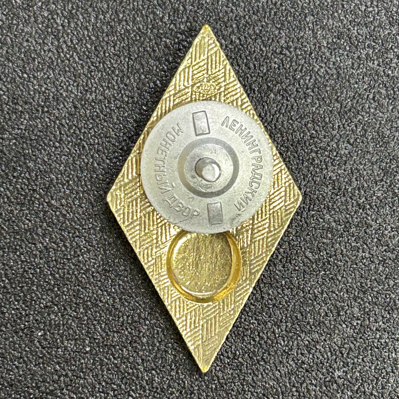 西秦中古拍卖第六十七期 苏联高等工学院校徽