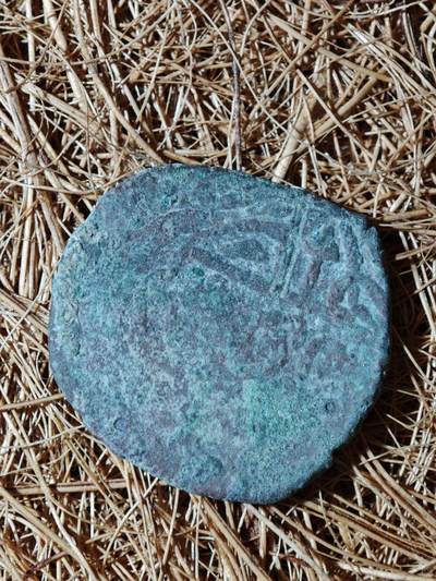 88期回流戒指饰品杂件纪念章丝路钱币专场 - B丝路铜币