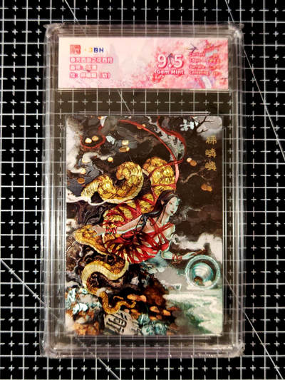 琦卡当当铺≯第23期★★回馈活动~买卖全部0佣金★★~【9点40结束】扫码加群抽[包邮券]~周六结束 - 范特卡-春芳西游之花西拾-沽清-9.5分-粗闪柿嶙嶙（幼）-1张